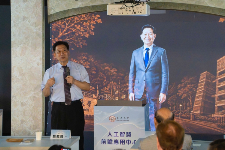 圖四、東吳大學詹乾隆校長與虛擬人「東吳Avatar小詹校長」同框。