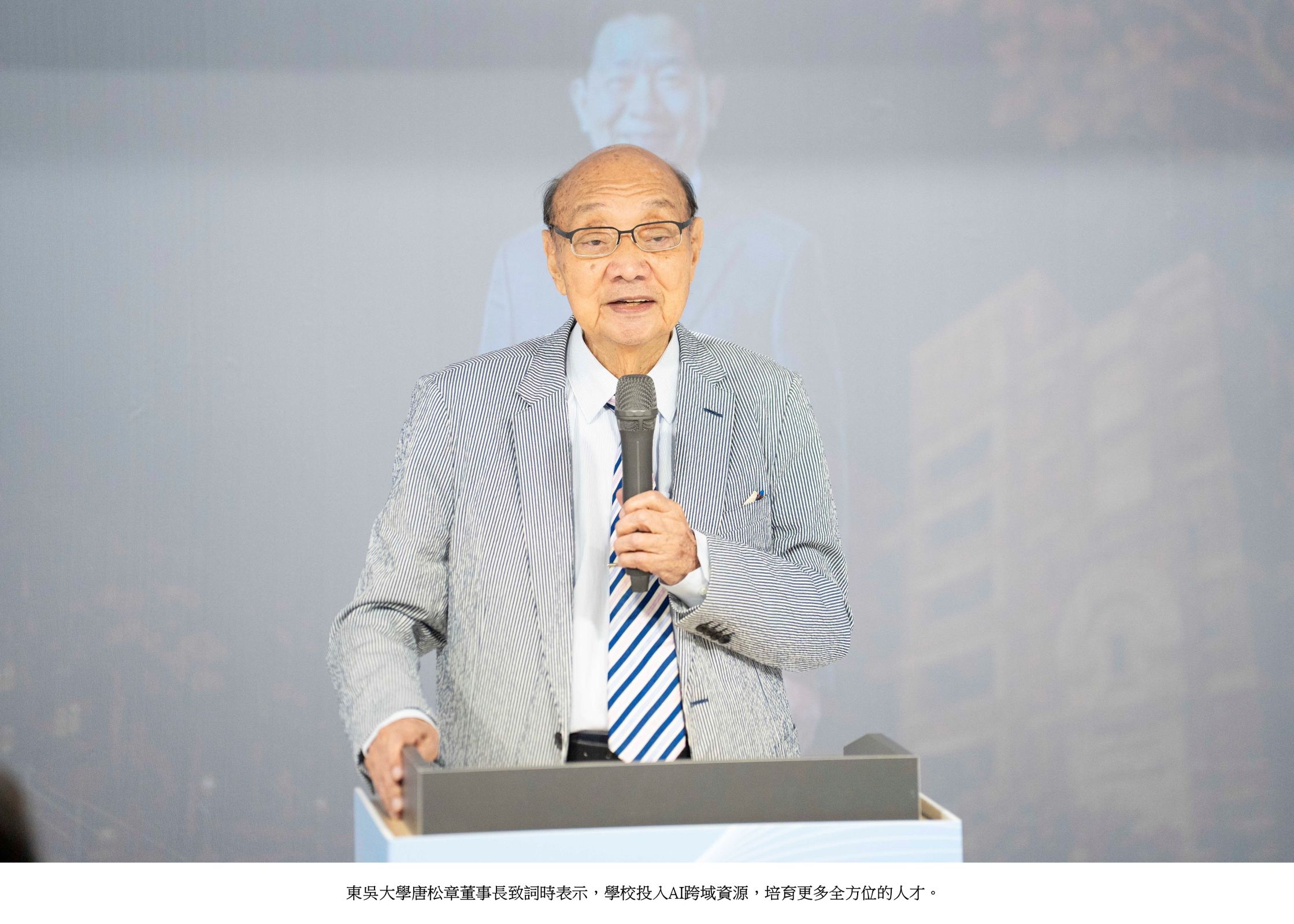 資管系AI前瞻應用中心啟用典禮2