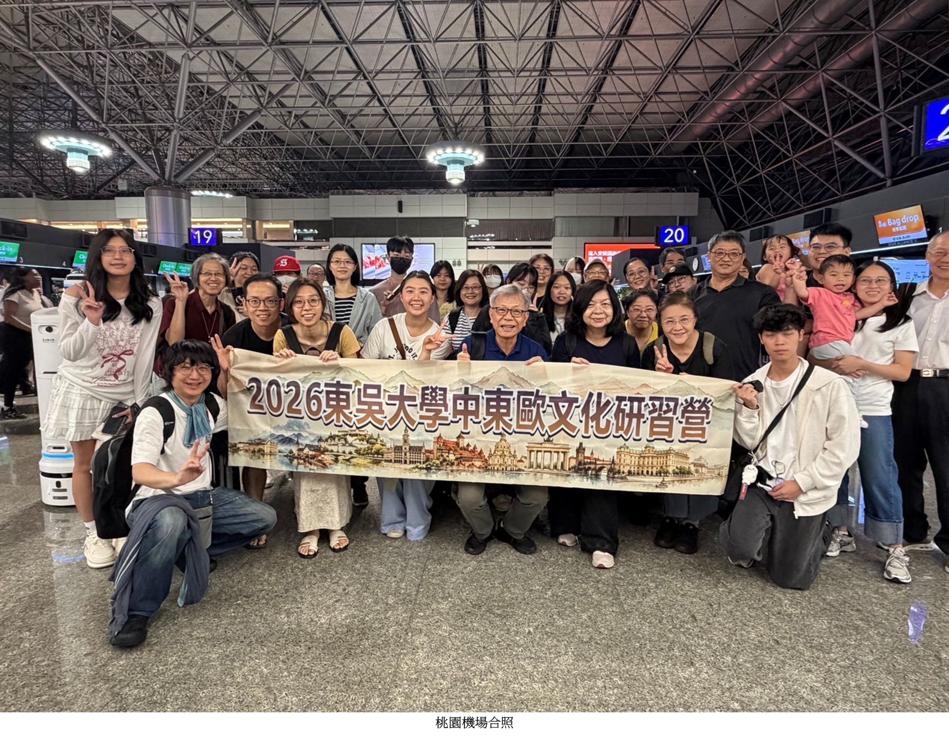 中東歐文化研習營6