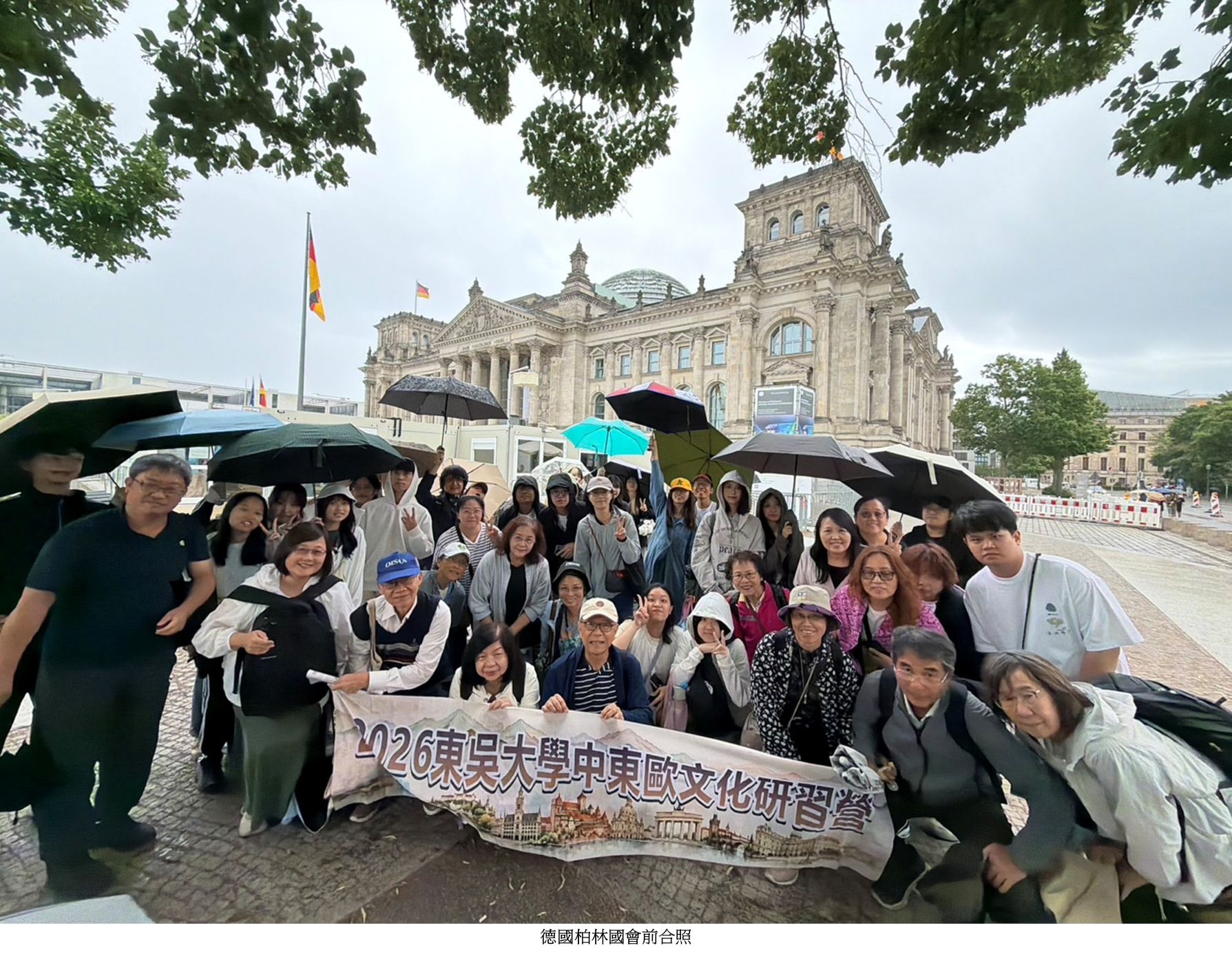 中東歐文化研習營10