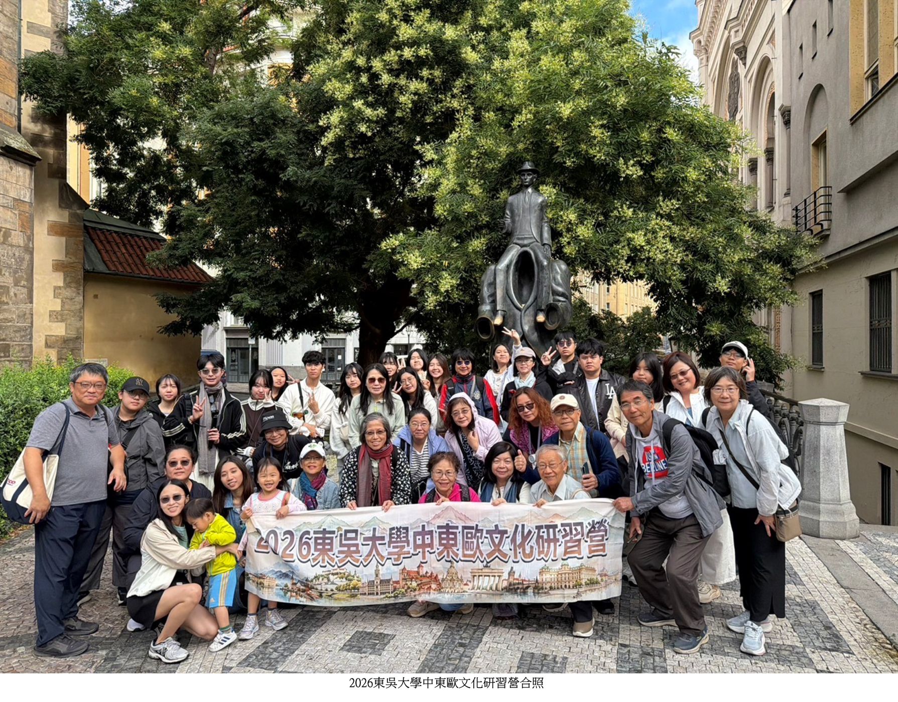 中東歐文化研習營1