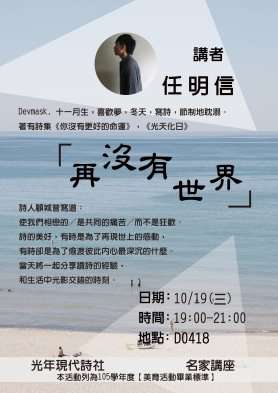 圖片標題:31e74431896dd117eff261d22843f1d6ed797f2e