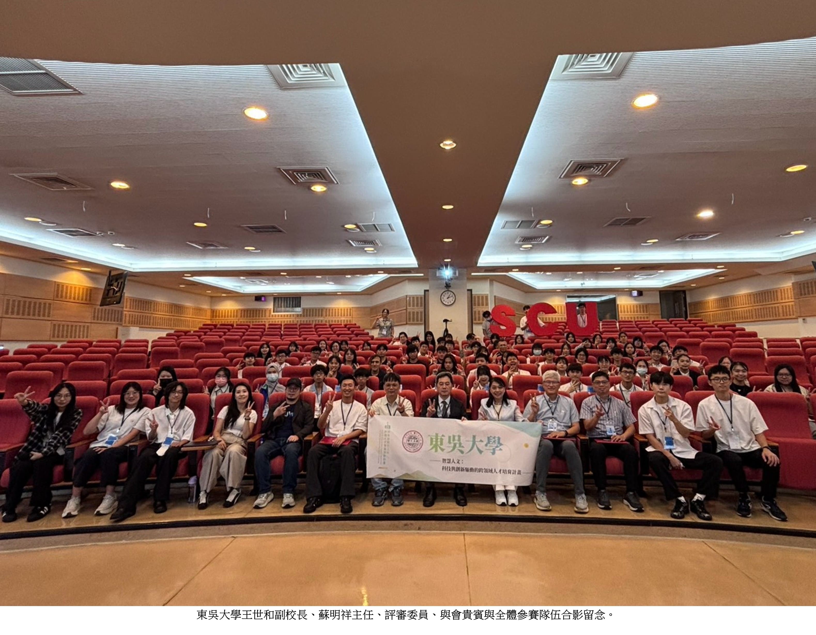 資科辦凱比機器人創新應用競賽1