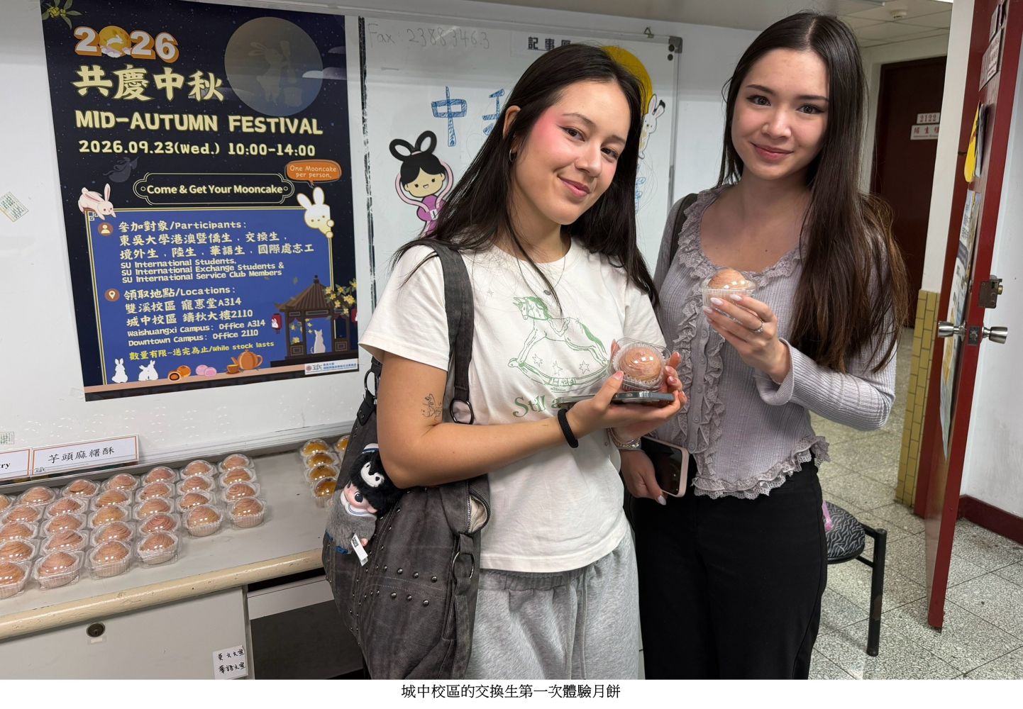 境外生體驗中秋節吃月餅4