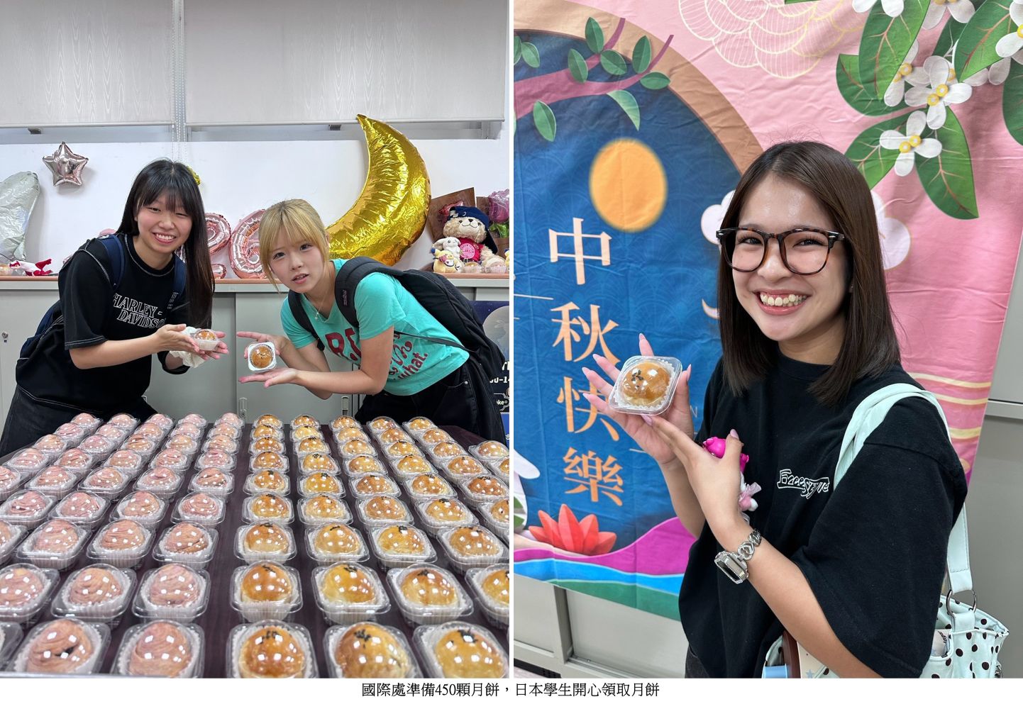 境外生體驗中秋節吃月餅1