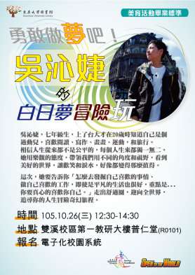 圖片標題:8299cb038f7e45b902f2bb905d6096bd753937e2