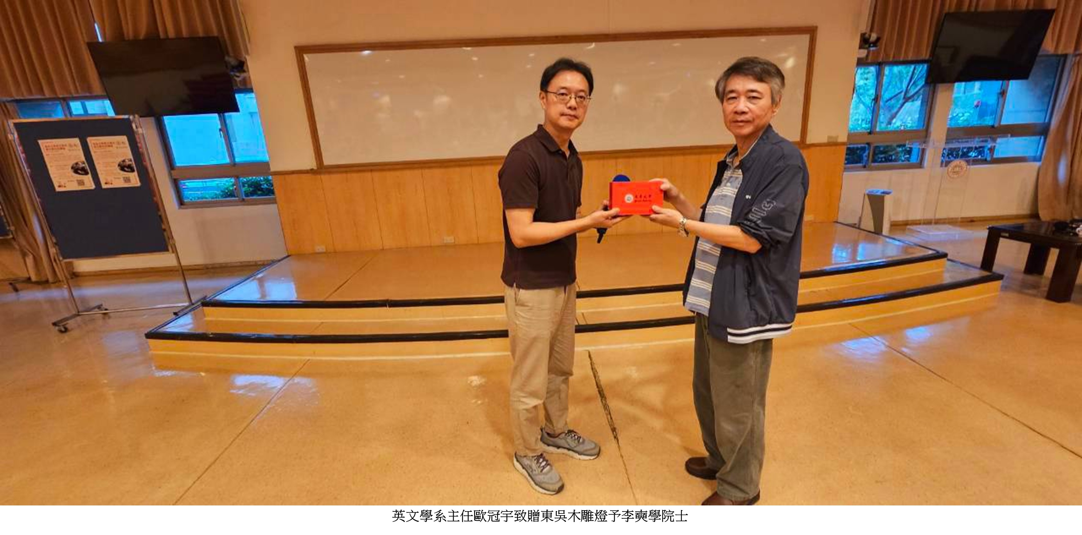 中研院李奭學院士表演說1