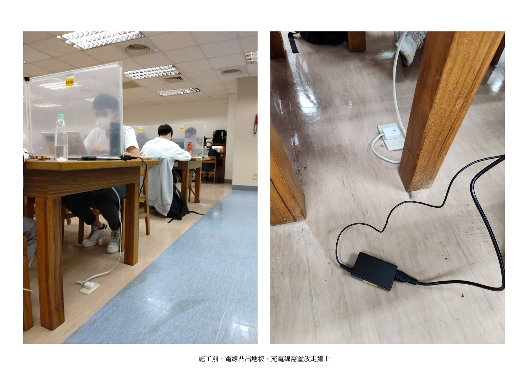 圖書館電力插座改善工程1