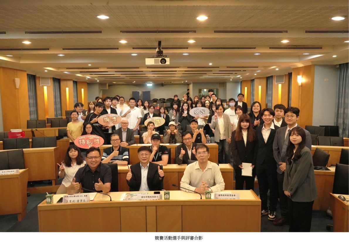 東吳USR攜手產官學深耕艋舺2