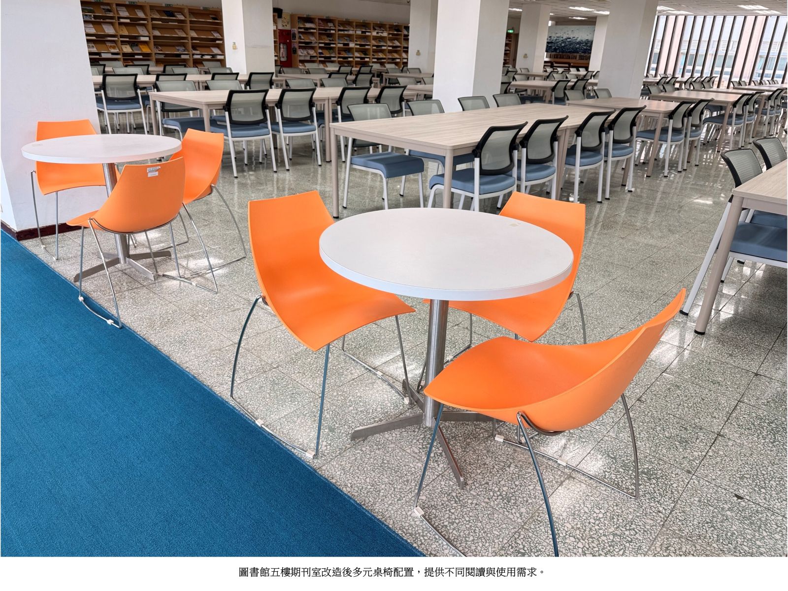 圖書館期刊室改造3