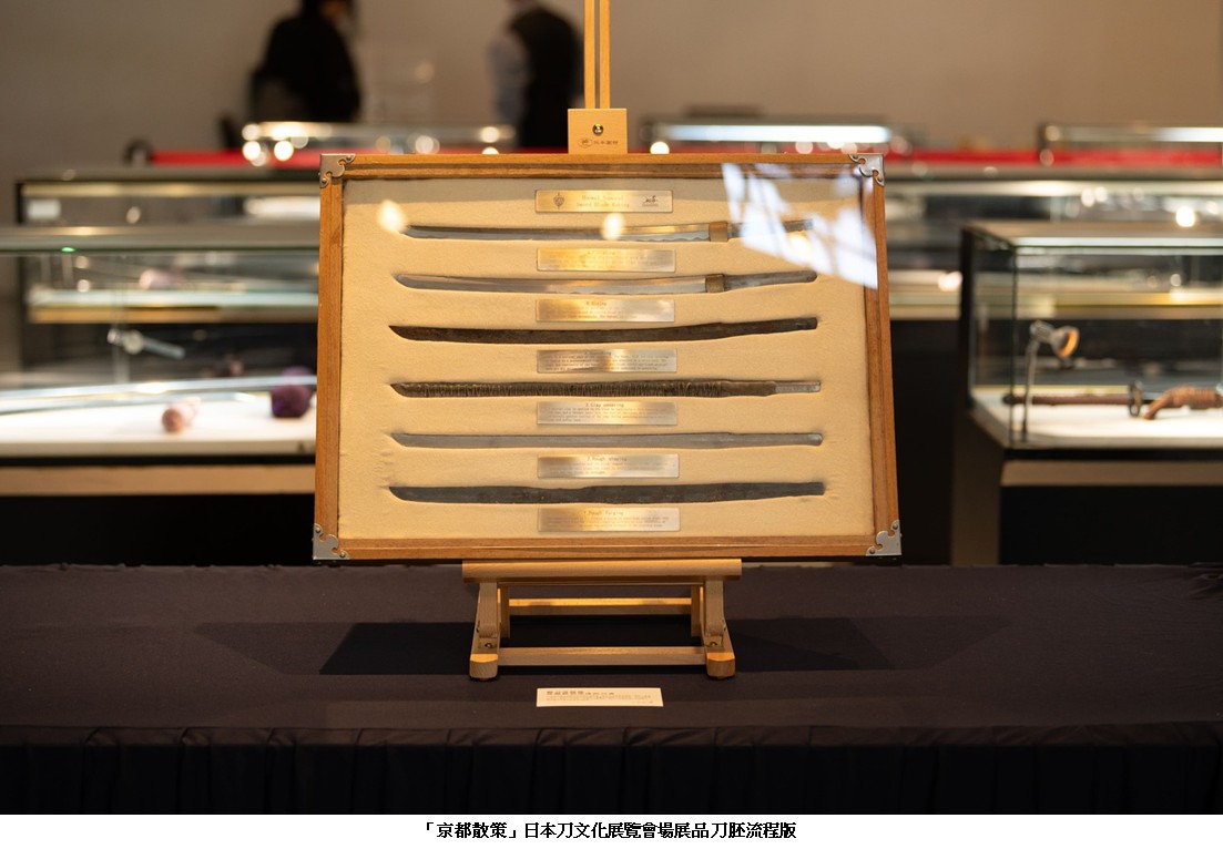 日本刀文化美學展9