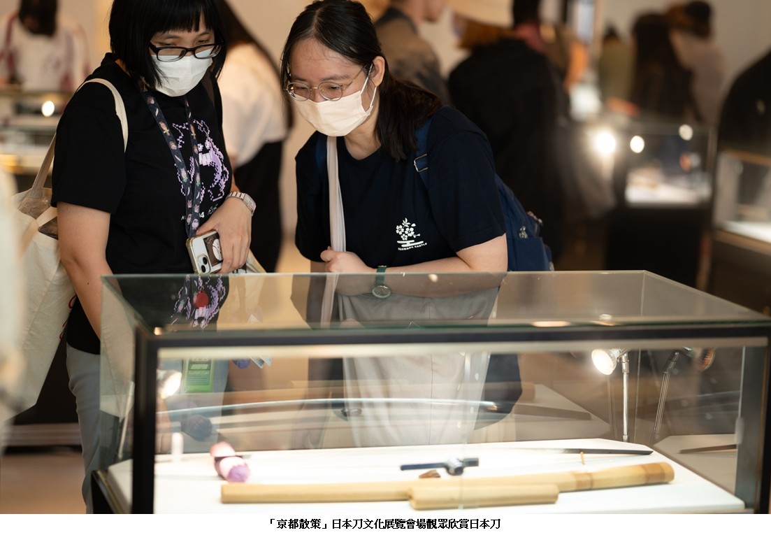 日本刀文化美學展7
