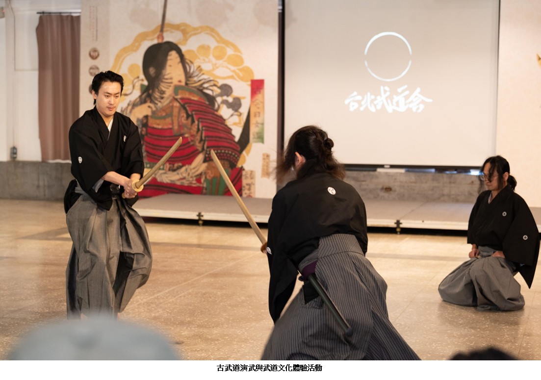 日本刀文化美學展3