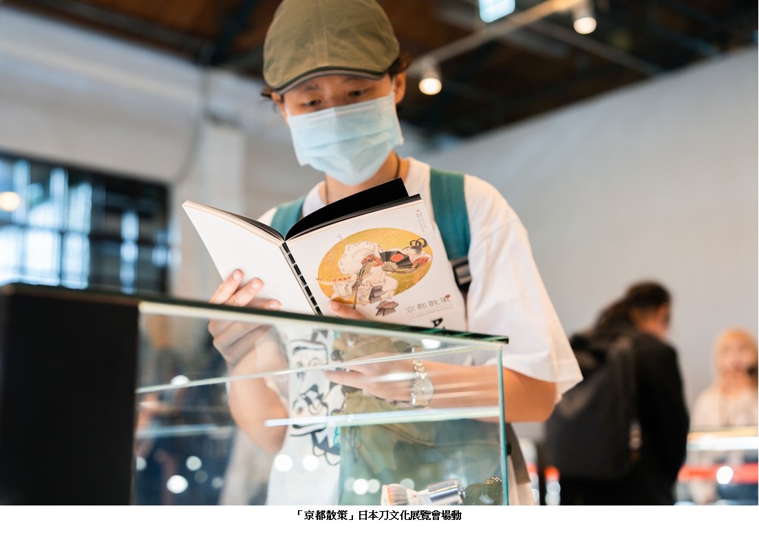 日本刀文化美學展13