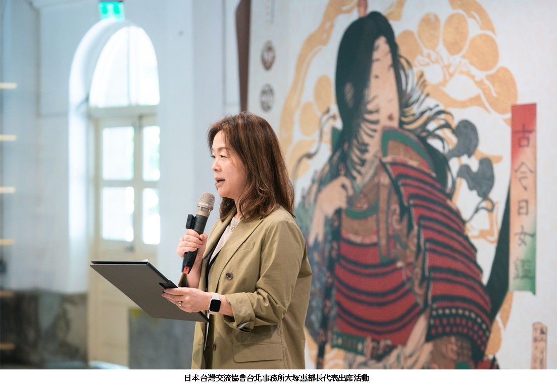 日本刀文化美學展4