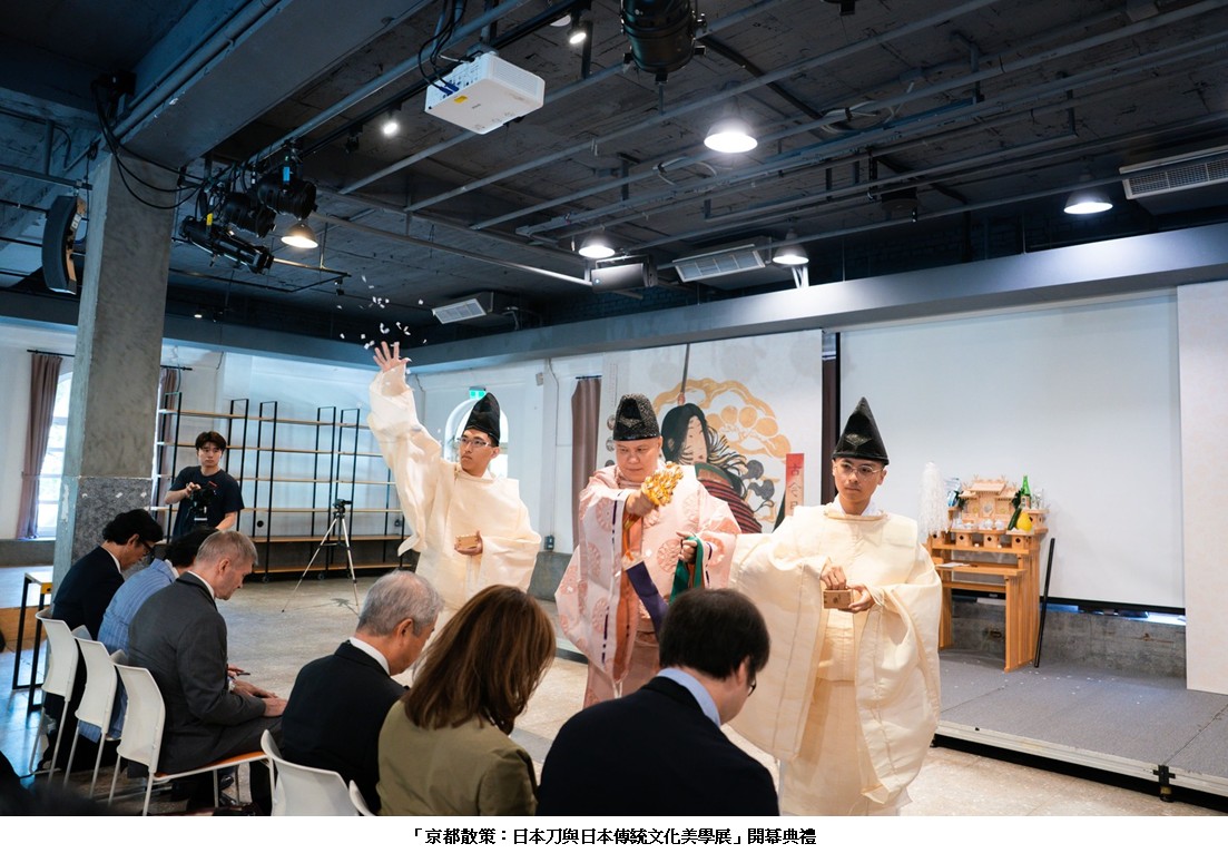 日本刀文化美學展1