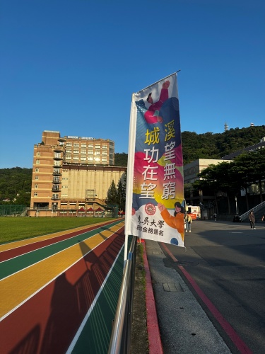 圖片標題:batch_圖五溪望無窮城功在望