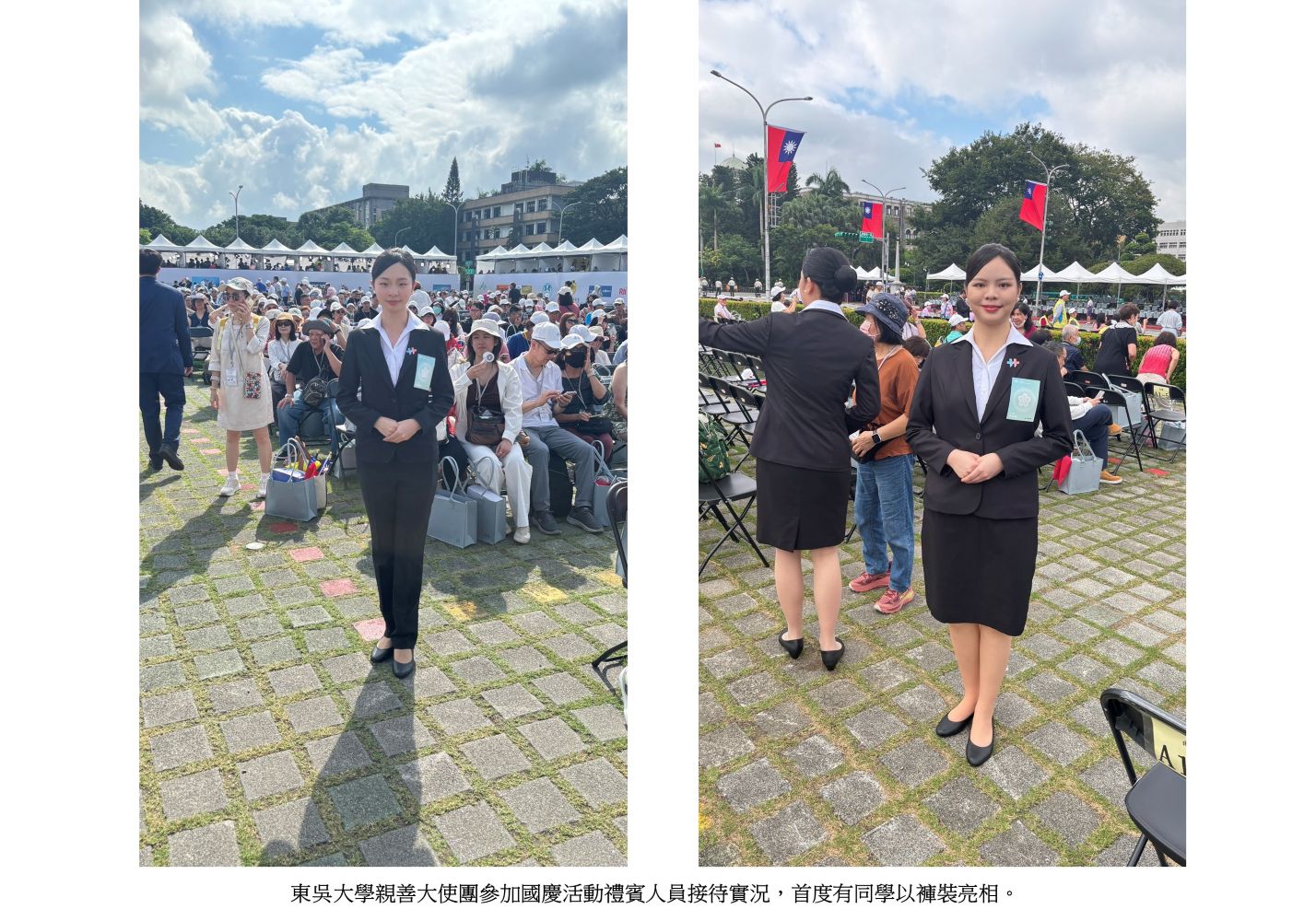 親善大使團參加國慶活動3