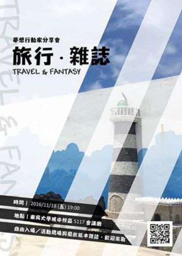 圖片標題:896e04d7b3240eb53d9226edbb0df74156da9c34