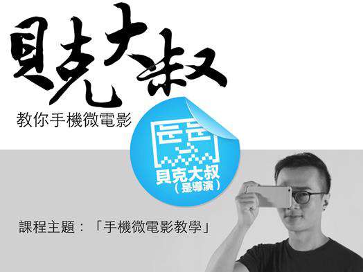 圖片標題:5478701e43e129d5a52b63b103ced8fd1e53ada2