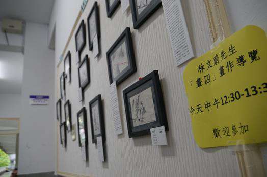 圖片標題:8a035501ff89eaaf60e52642b59bcb82ccb4e84d