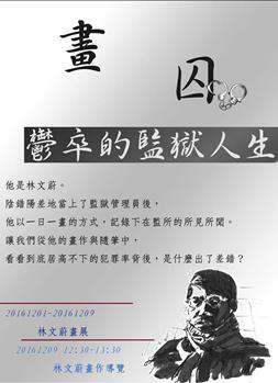 圖片標題:7f0888ae564a6248b65d51f6bbec1bb3b465ccf1