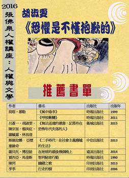 圖片標題:4b9908adedae4c7b6d5384cf1e876ac3614350e2