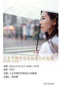 圖片標題:ba764cc524d74d56b3cbfcfda2fa56cd891ea98b