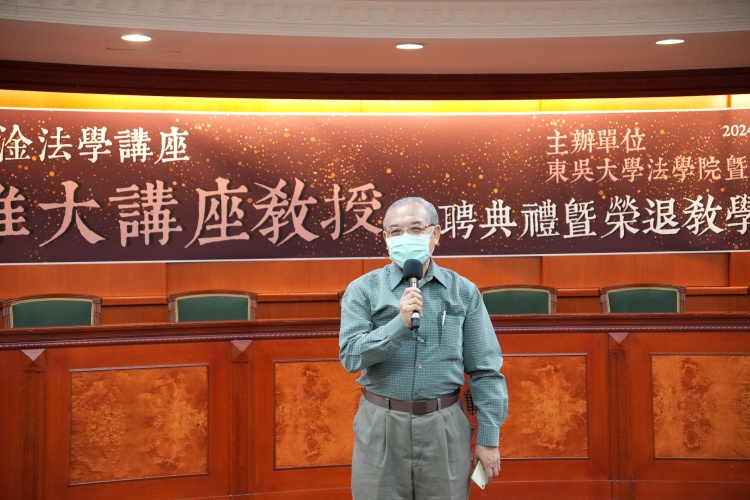 圖片標題:batch_圖三-成永裕兼任教授致詞