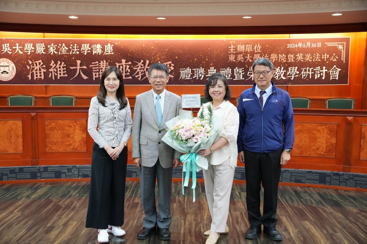 圖片標題:batch_圖五-成大許澤天學長與法播學姊們獻花恭賀潘維大講座教授