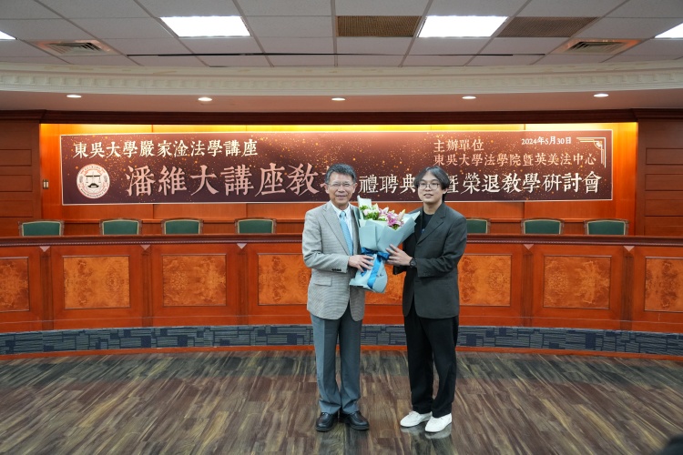 圖片標題:batch_圖六-法碩專涉外組柯彥任同學獻花恭賀潘維大講座教授