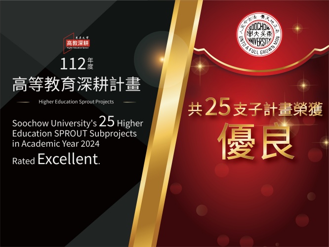 圖片標題:batch_校園首頁橫幅、頭條_校園頭條-圖檔1