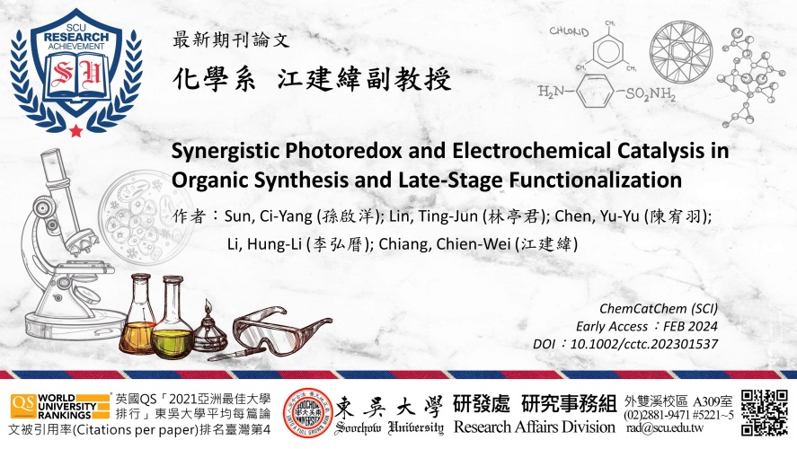 圖片標題:batch_研究組_6月編號1_江建緯