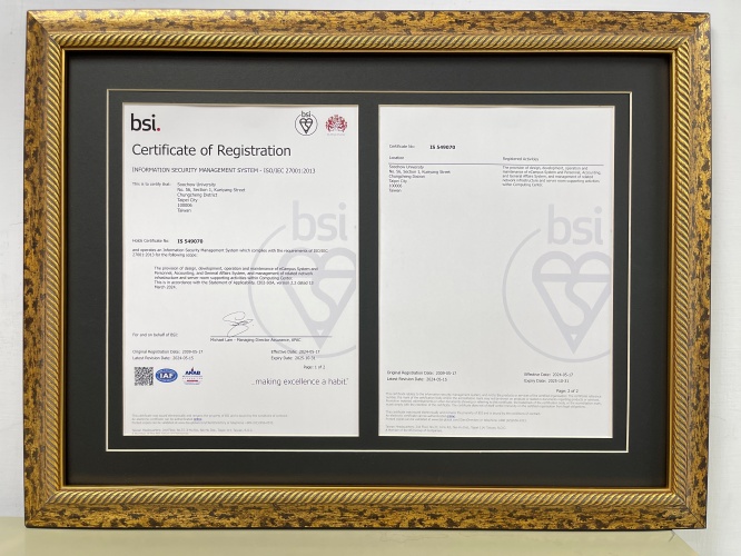 圖片標題:batch_證書