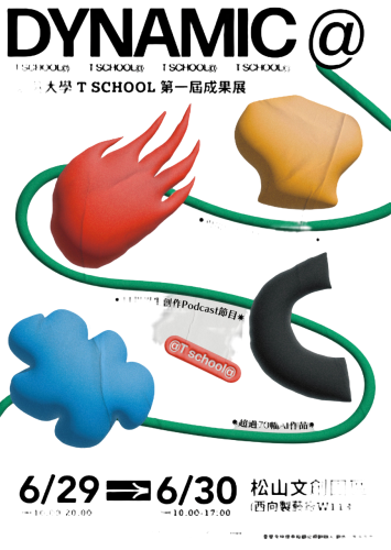 圖片標題:01J16FTDS76CE4XTEPWR2QQPMQ_