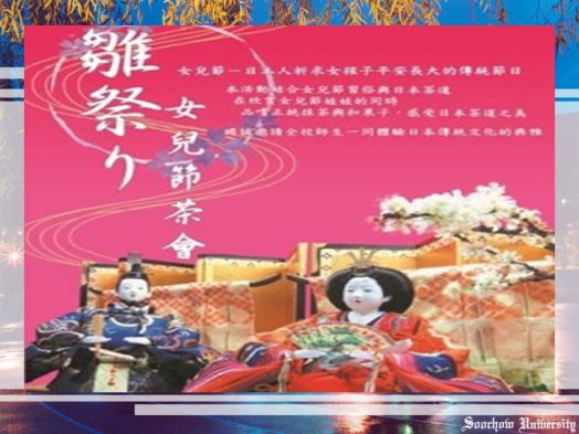 圖片標題:01-1校園頭條封面