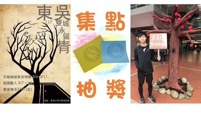 圖片標題:17016773_1239444729457906_192492657945181950_o