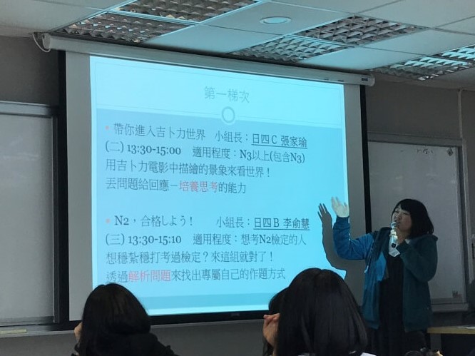 圖片標題:03日文系袁夢蓮同學介紹日語小組的特色