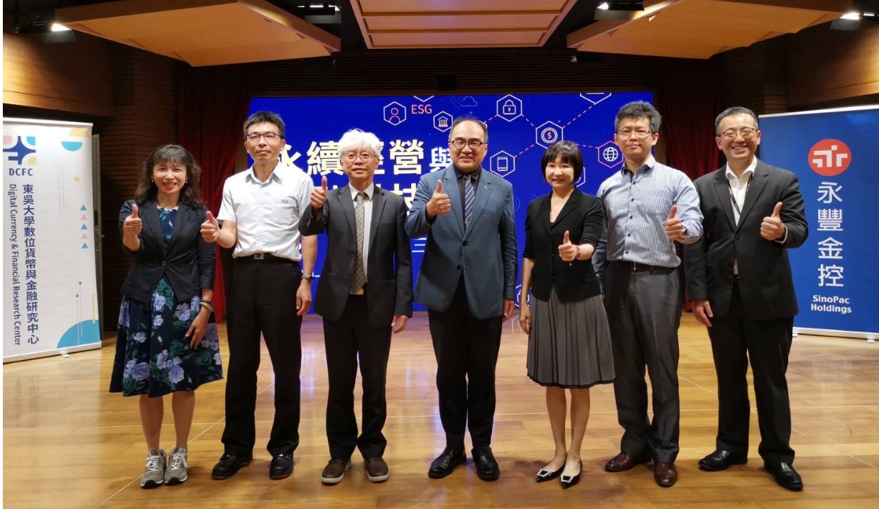 圖片標題:東吳大學商學院EMBA專班副教授歐素華。