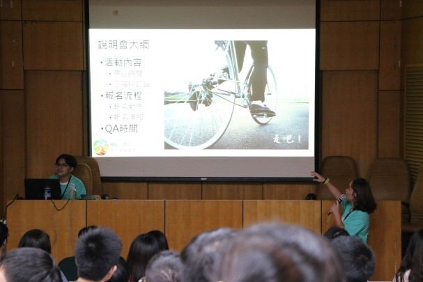 圖片標題:09.29說明會