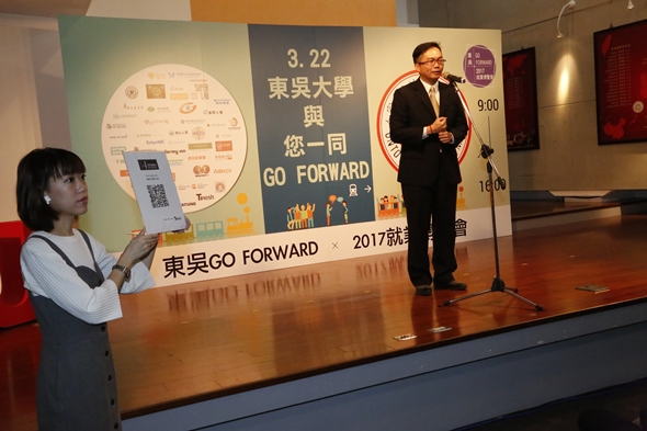 圖片標題:02東吳國貿系畢業校友廷鴻人才科技總經理吳承鴻學長說明「掃、點、投」三個步驟輕鬆完成徵才