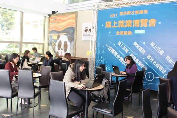 圖片標題:03同學積極參與線上就業博覽會