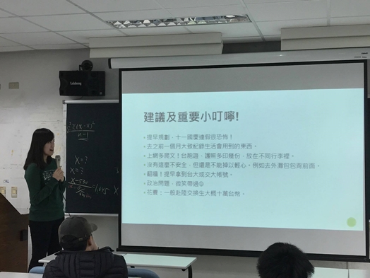 圖片標題:17455131_1623038084392860_227113440_o