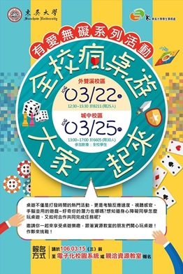 圖片標題:17098111_1458849944139375_4353334744251915457_o