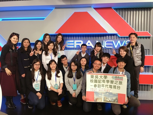 圖片標題:圖一： 校園記者參訪合照