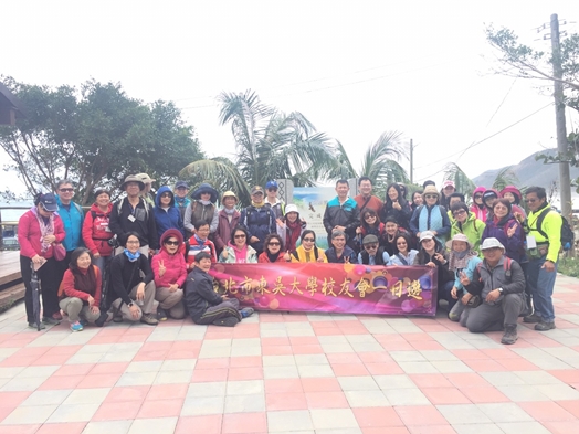 圖片標題:01大合照-阿朗壹古道