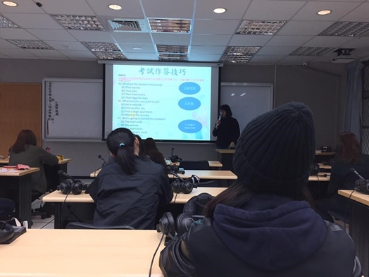 圖片標題:03語言中心老師分享考試作答技巧