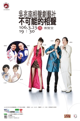 圖片標題:06.東吳大學活動海報