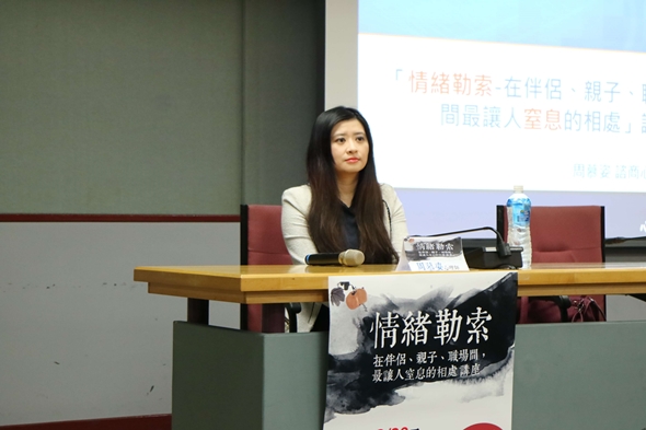 圖片標題:02周慕姿心理諮商師