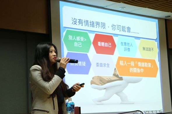 圖片標題:05講者演說時搭配生動有趣的圖片